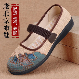 平底奶奶老人鞋 老北京布鞋 品牌老太太妈妈鞋 女旗舰店官方正品 新款