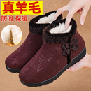 老北京布鞋女冬加绒防滑中老年人老太太奶奶妈妈2025新款保暖棉鞋