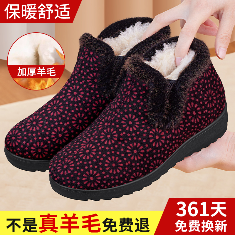 老北京布鞋女防寒保暖加绒老人鞋