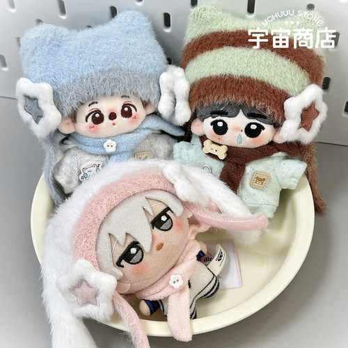 宇宙商店 虚拟音符系列 10cm棉花娃娃衣服轻松熊自嘲熊努努海星体