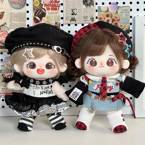 【女娃娃衣捡漏】宇宙商店 20cm女棉花娃娃衣服 街潮风学院休闲风