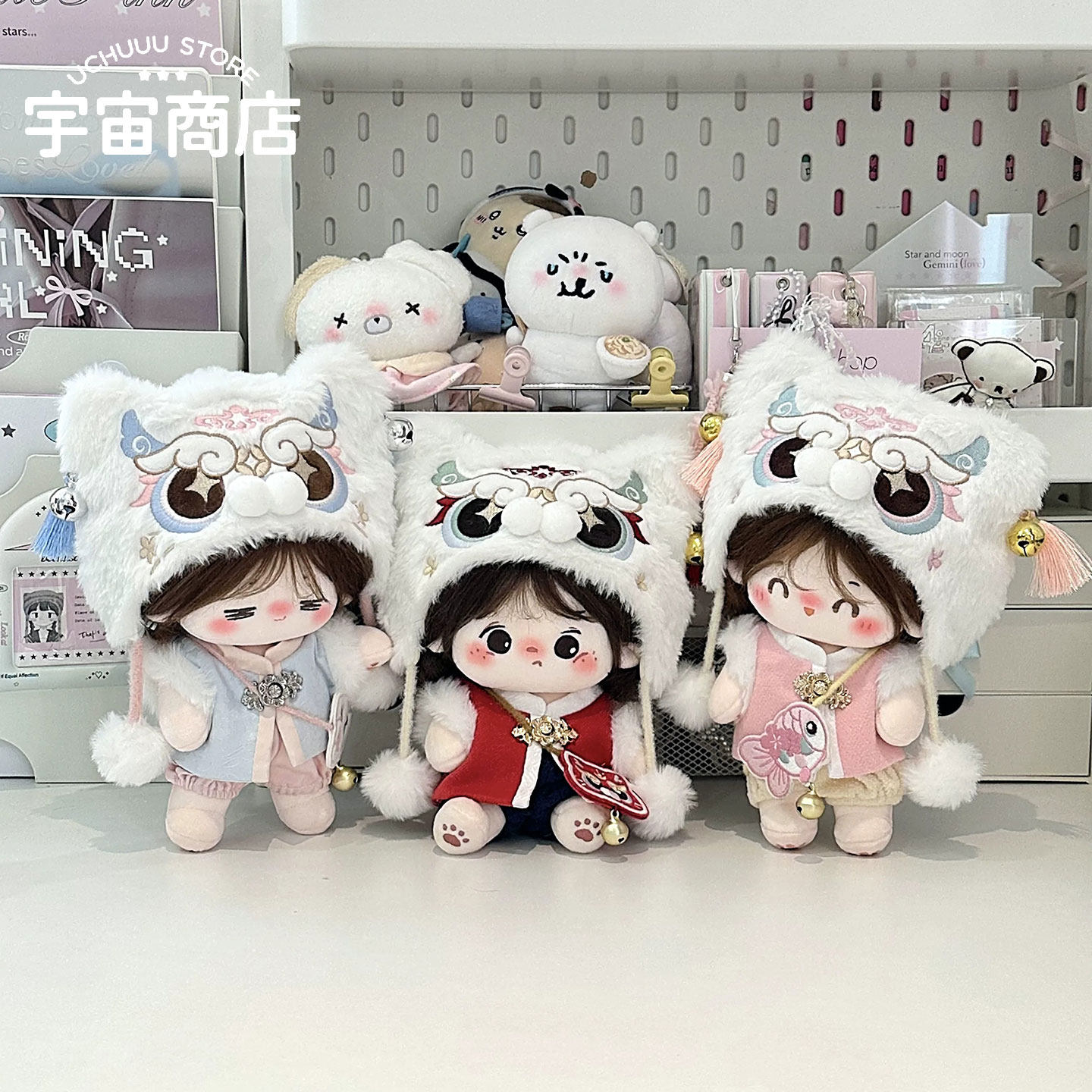 宇宙商店 瑞雪颂冬系列20cm娃衣 棉花娃娃新年服拜年服无属性原创
