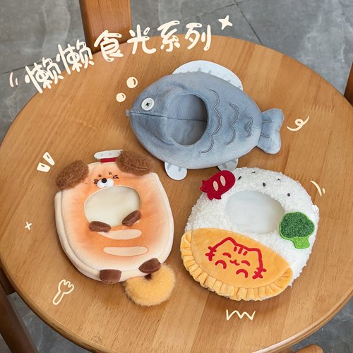宇宙商店 懒懒食光系列 10cm棉花娃娃自嘲熊努努娃包无属性包挂件