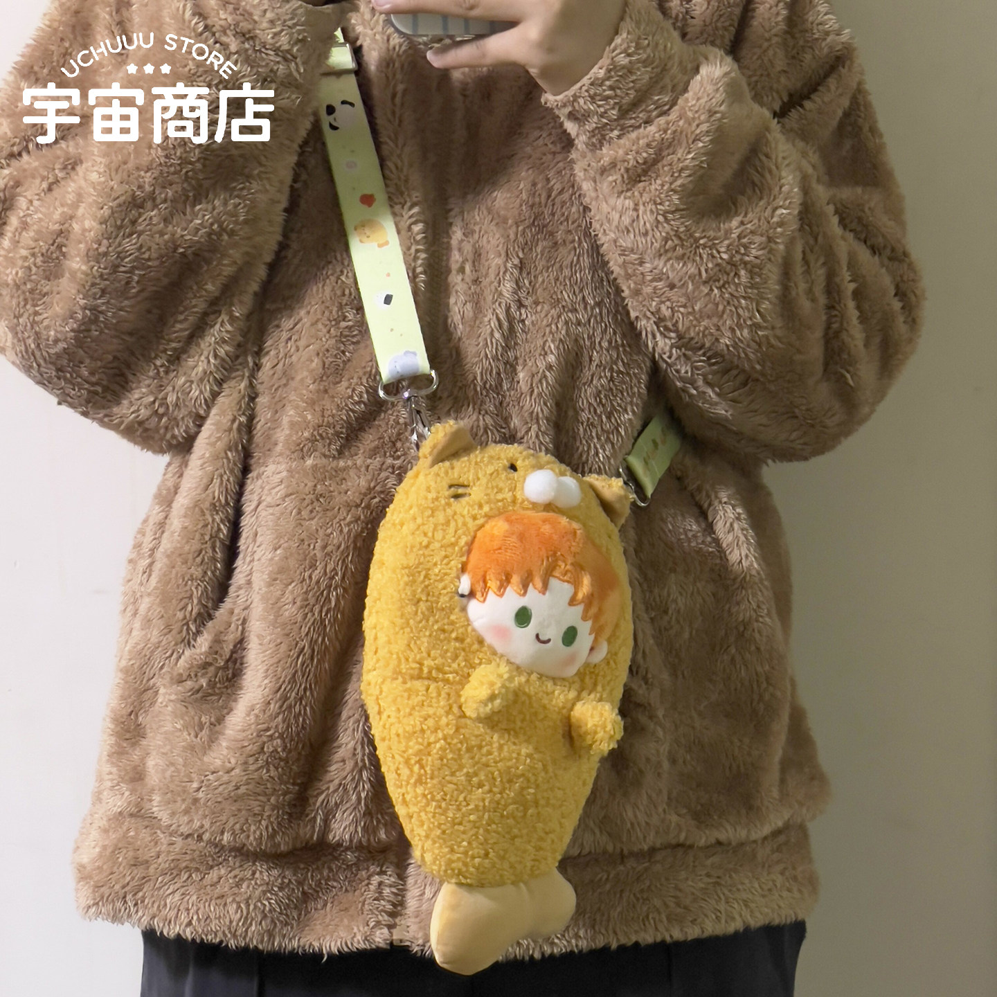 宇宙商店 天妇罗系列15cm 棉花娃娃公仔娃衣娃包痛包光夜娃适配