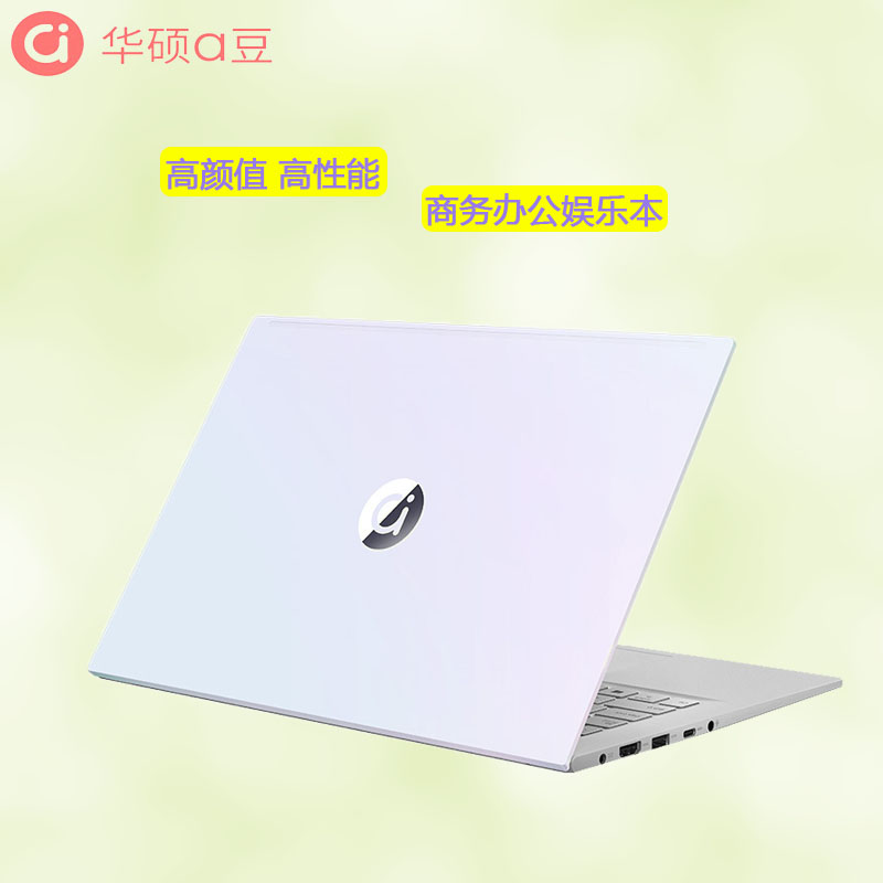 Asus/华硕 adolbook14pro商务a豆13.3寸娱乐12代i5i7笔记本电脑-封面