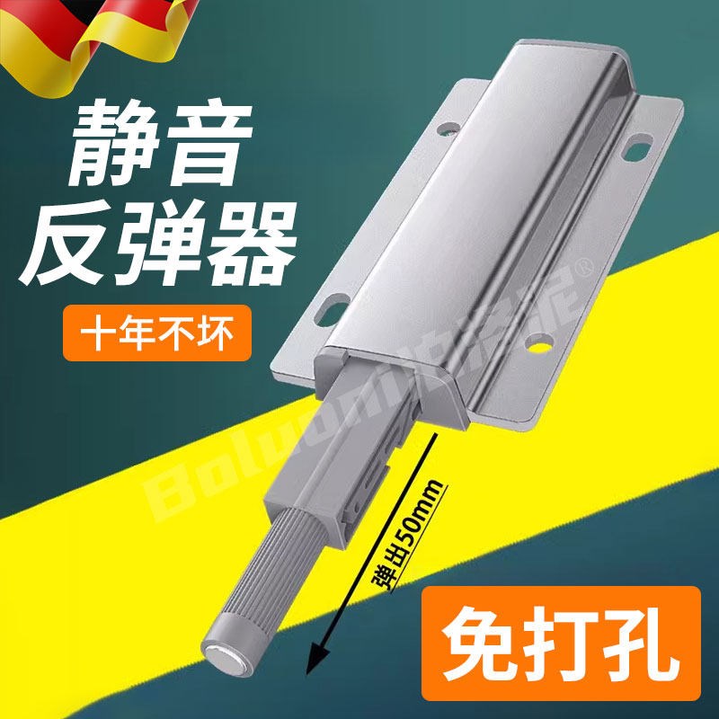 静音反弹器免打孔粘贴式门碰家具隐藏回弹器双开门单开门鞋柜卡扣
