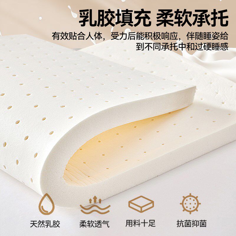 乳胶床垫软垫学生宿舍单人90x190寝室0.9米褥子1米2记忆棉床褥垫