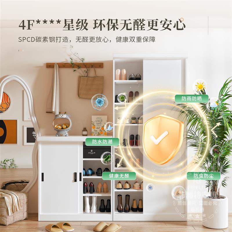 菲利特奶油风移门鞋柜包安装入户鞋架带锁门口储物柜无醛玄关柜子