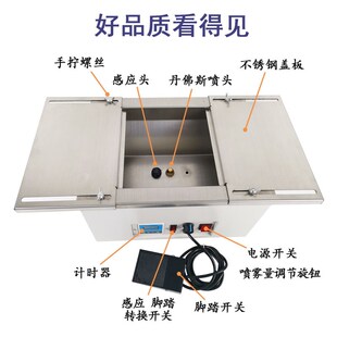 精选台式助焊剂喷雾机松香喷雾炉PCB板喷雾机 电动助焊剂喷雾炉脚