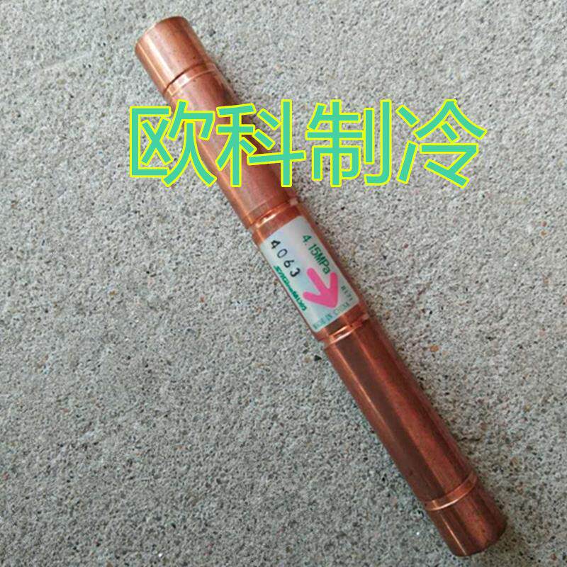 大金空调制冷配件膜片式单向阀BCV逆止阀4.15MPa鹭宫