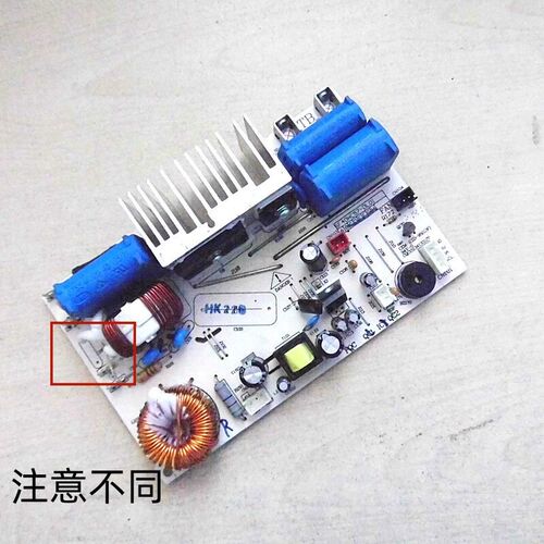 适用于电饭煲线路板控制板电源板SF40HC57-DL01拆机件