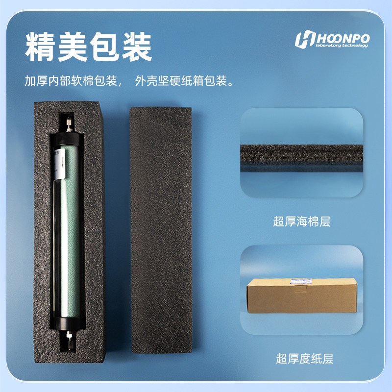 气相色谱专用载气脱氧管 高纯气体变色脱氧管 色谱仪ECD检测器用