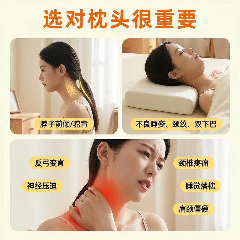 荞麦颈椎枕头睡眠三角护颈枕脖子前倾矫正牵引助睡觉专用医院颈枕