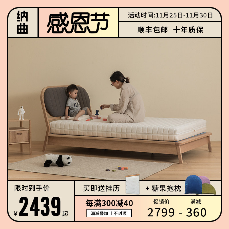 纳曲特拉雷乳胶床垫儿童床垫黄麻床垫独立袋装弹簧床垫可拆洗床垫