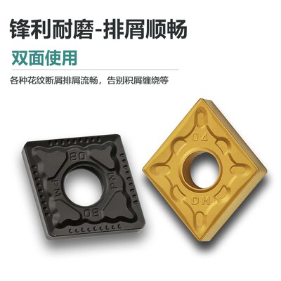 精选大菱形数控刀片CNMG190608 190612190616-PM外圆钢件不锈钢车