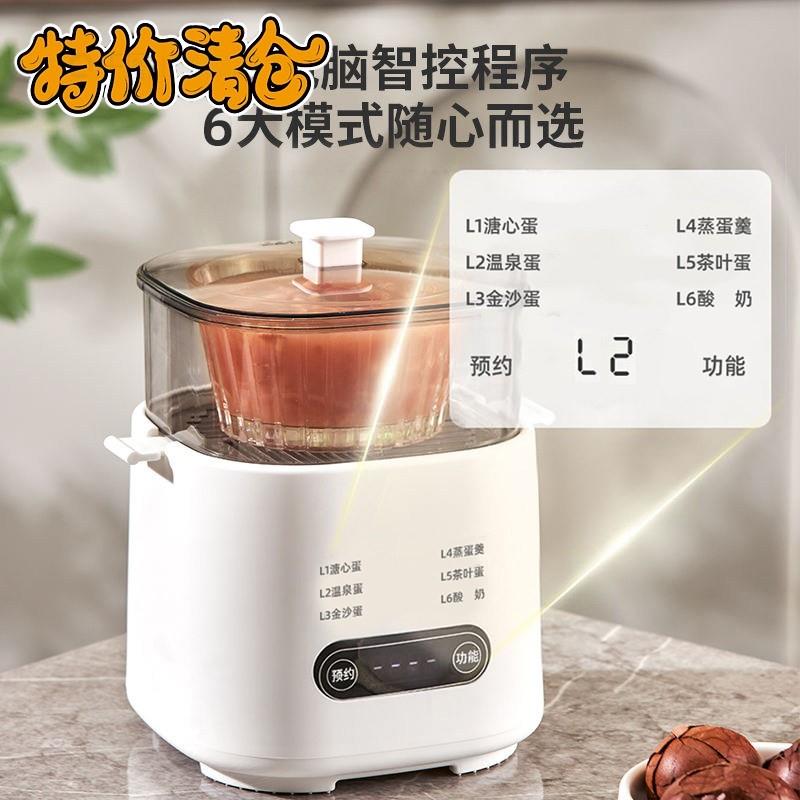 小浣熊德国电蒸锅新款智能家用大容量多功能蒸煮一体电蒸箱全自动