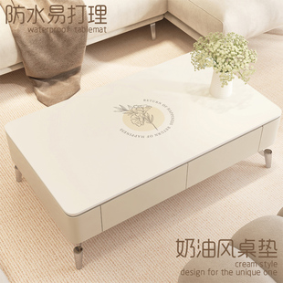 奶油风茶几桌垫高级感桌布防水防烫茶几布电视柜桌面保护垫茶几垫