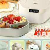 精选无线充电加热饭盒usb不插电免注水饭菜保温盒上班族学生带饭