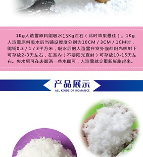 精选人造雪粉DIY仿真雪花造雪粉假雪圣诞树场景装饰橱窗装饰烟沙
