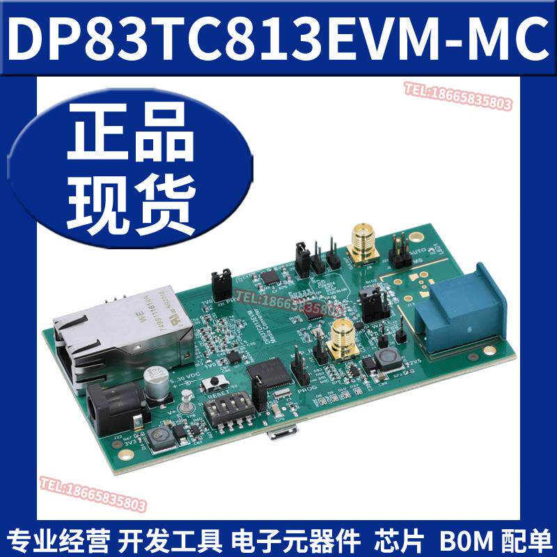 DP83TC813EVM-MC 100Base-T1转TX 介质转换器评估模块开发板 原装