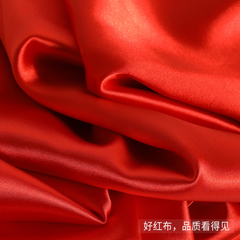 弹力仿真丝色丁汉服礼服diy布料微弹上乘红色绸缎布优质红布