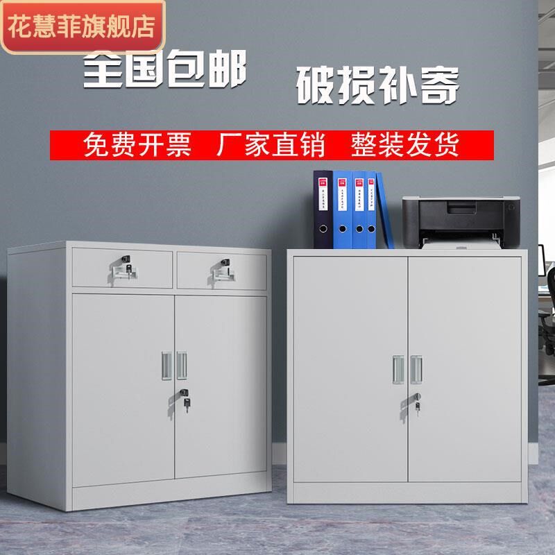 办公室铁皮文件柜矮柜家用多抽储物抽屉柜带锁工具柜桌下收纳柜子