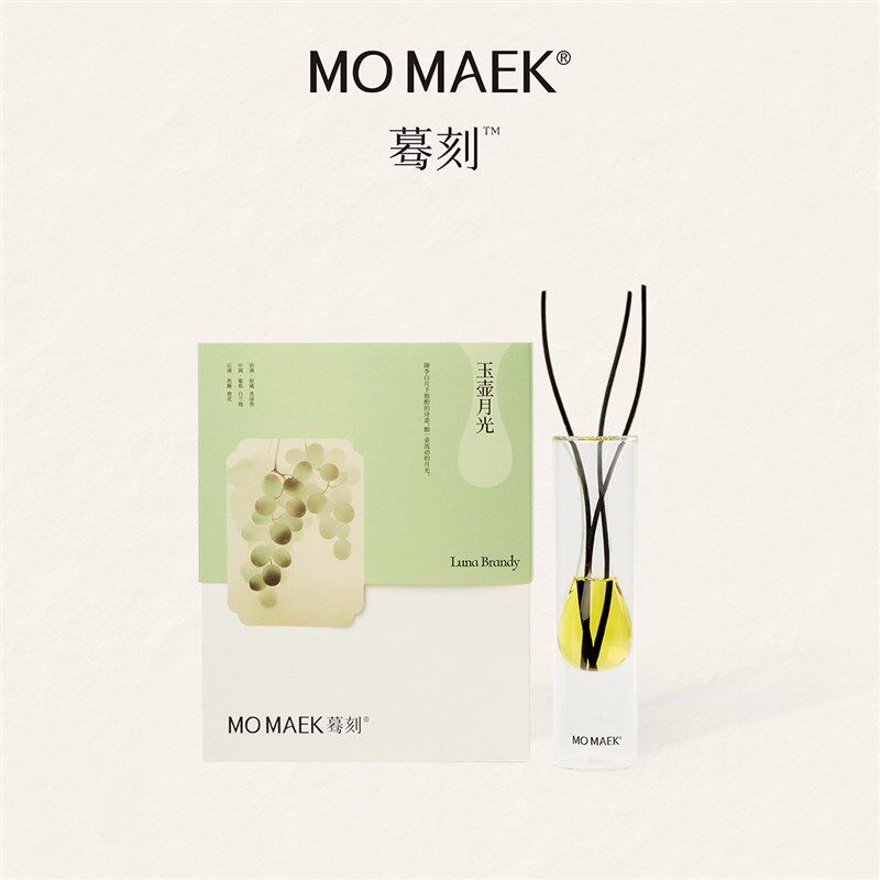 【新年礼物】MO MAEK蓦刻玉壶月光无火香薰礼盒150ml青提果酒果香