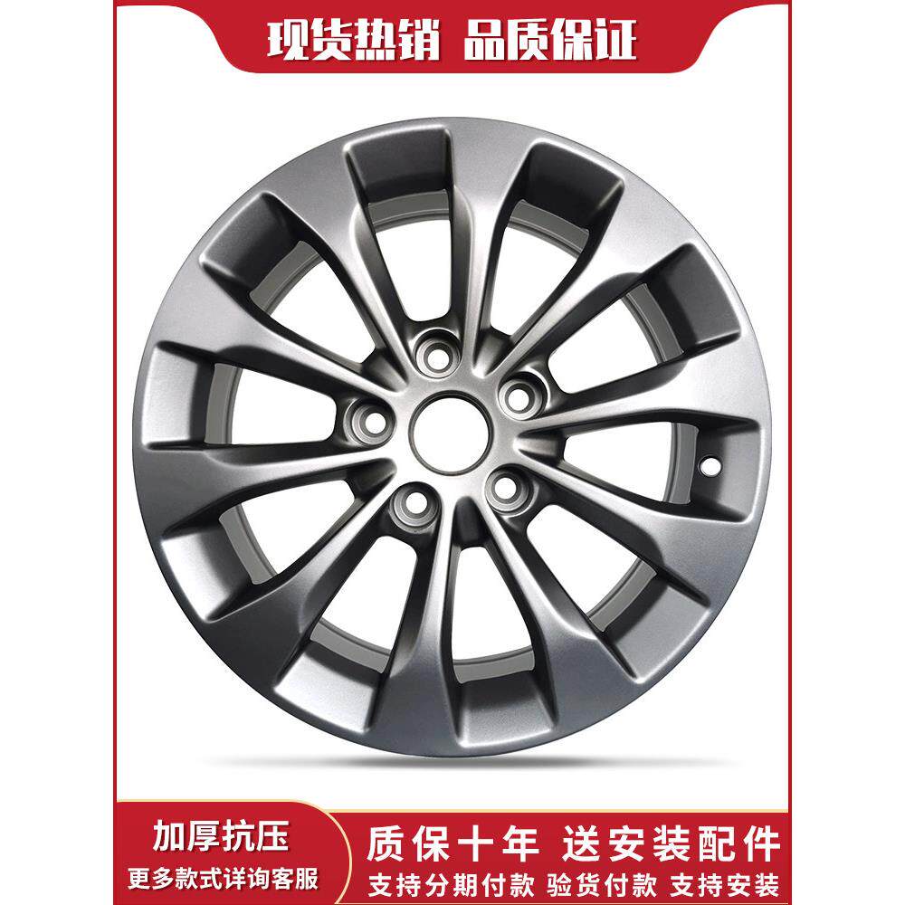 适用于16寸新帝豪GS新帝豪C7远景SUV铝合金现货加厚抗压轮毂j6128