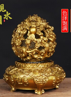 全铜九转乾坤鼎摆件 时来运转九龙鼎 客厅办公室家居装饰礼品摆设