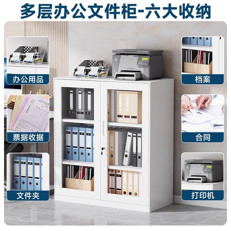 办公室矮柜铁皮柜文件柜带锁抽屉财务资料家用收纳储物柜工具柜