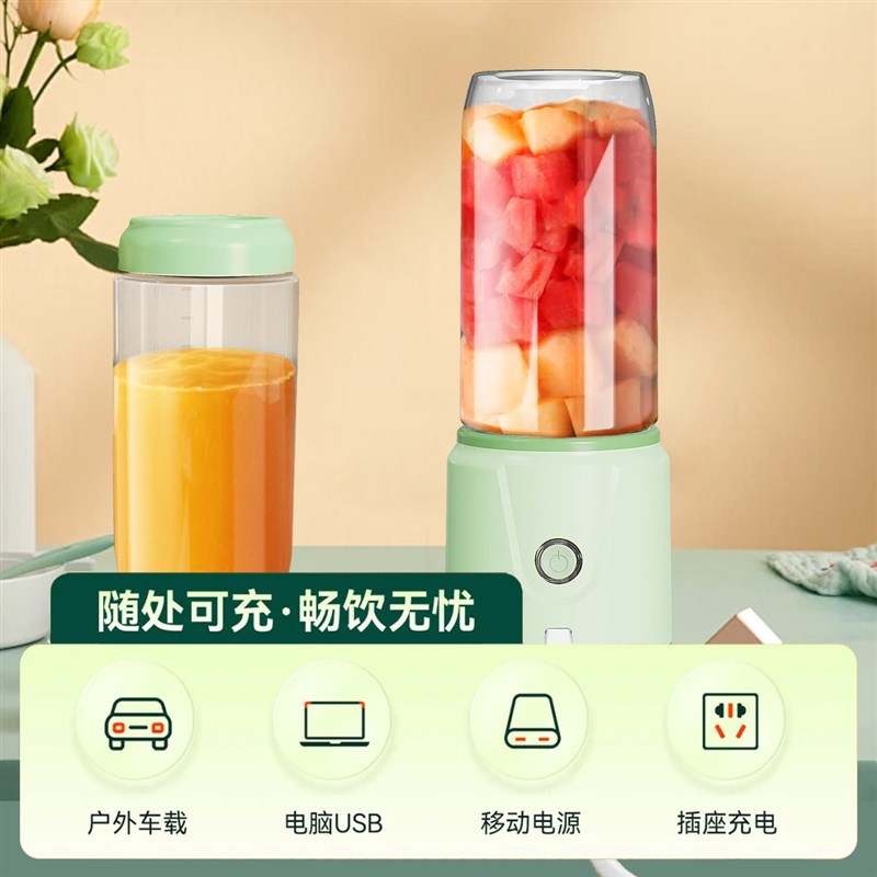 携庭榨汁机家用便携式迷你小型水果榨汁杯果蔬奶昔电动搅拌果汁机