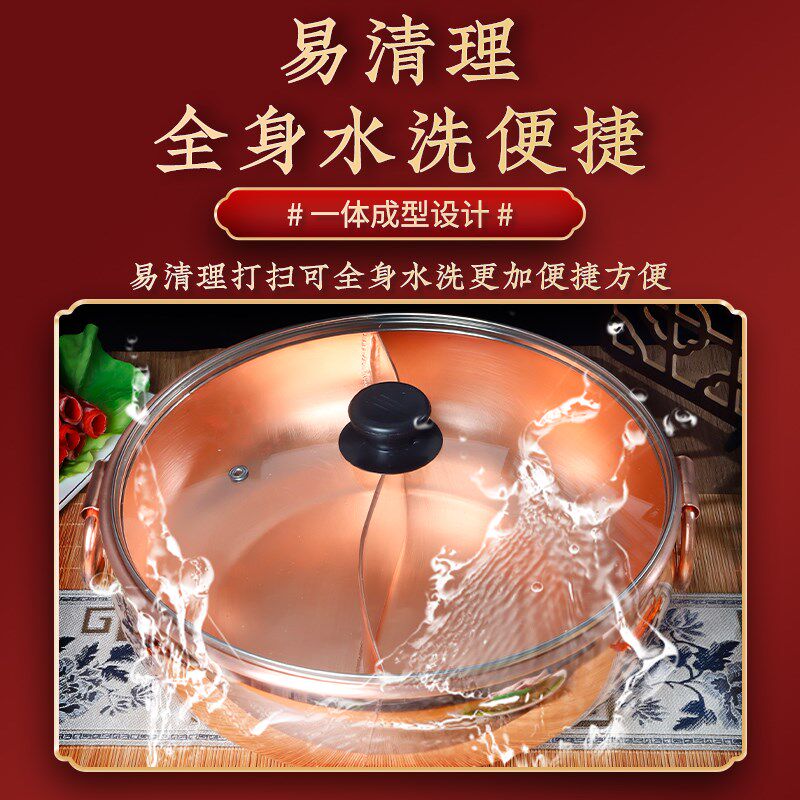 纯紫铜电磁炉铜火锅加厚手工鸳鸯燃气铜锅商用涮肉火锅锅子熬汤炖