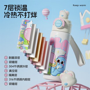 精选炊大皇保温杯儿童上学学生316不锈钢书包便携水杯子