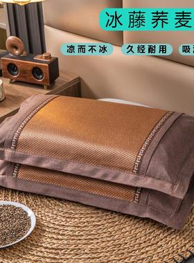 恒源祥茶香荞麦壳枕夏凉枕头透气凉爽夏季40x60家用宿舍凉席枕头