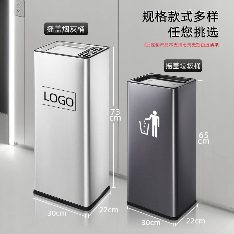 摇盖垃圾桶商用大号大容量酒店宾馆大厅走廊过道带盖烟灰缸收纳桶