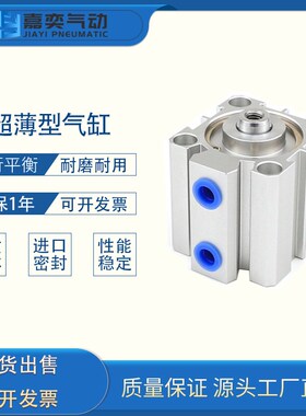 亚德客薄型气缸SDA20X35B 25X40B 32X45B 40X50B 20X55B 20X60B