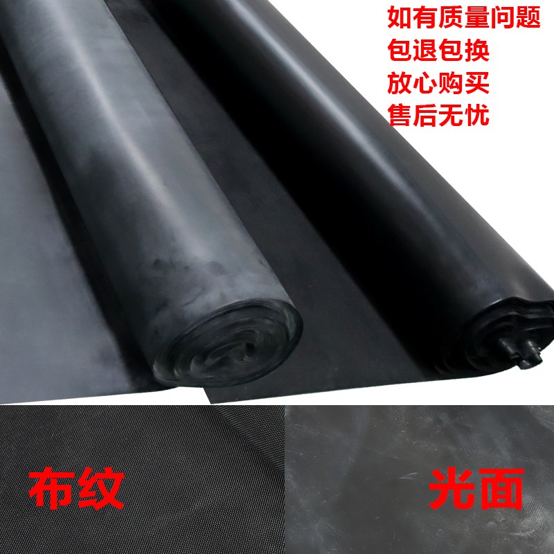 晒版机橡皮布丝印制版曝光机黑色遮光布真空晒版机进口橡胶皮配件