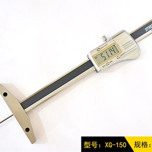 TIMM天目数显深度尺电子细杆深度卡尺平尖头圆杆腐蚀深小内孔检测