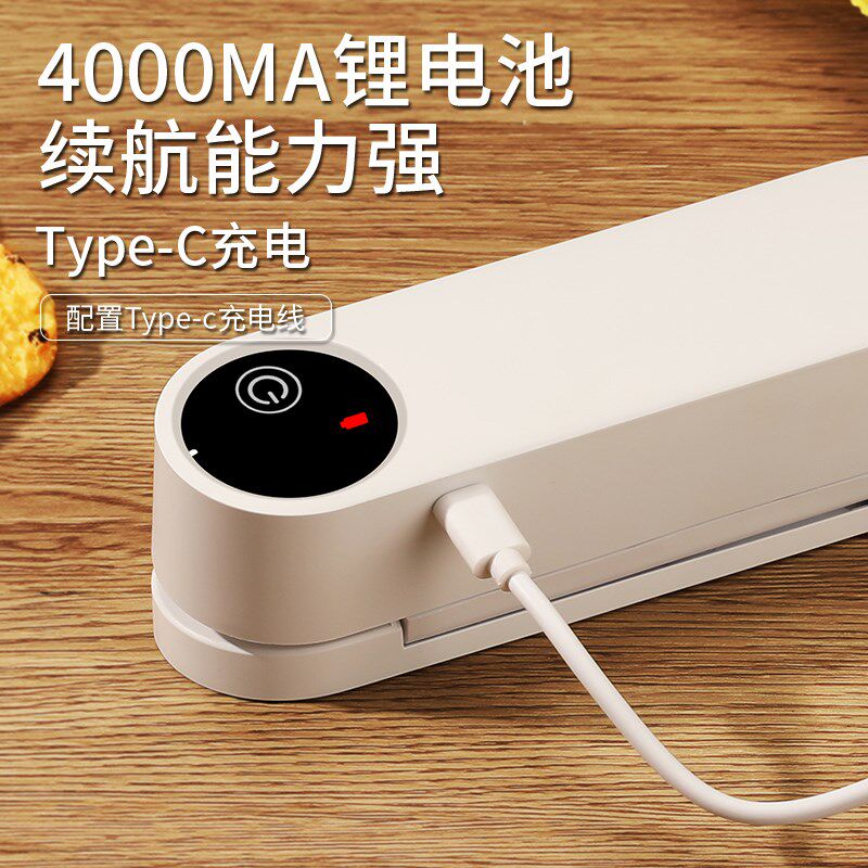 Mongdio封口机家用小型迷你零食便携封袋器挂耳器加热封口夹