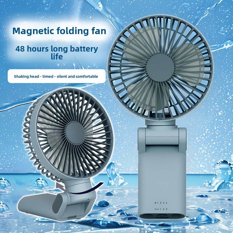 磁性折扇户外便携式手持充电扇学生宿舍床头夹摇头扇静音