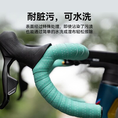 精选迈金优选GEOID自行车把带公路车把手缠带防滑绑带耐磨舒适