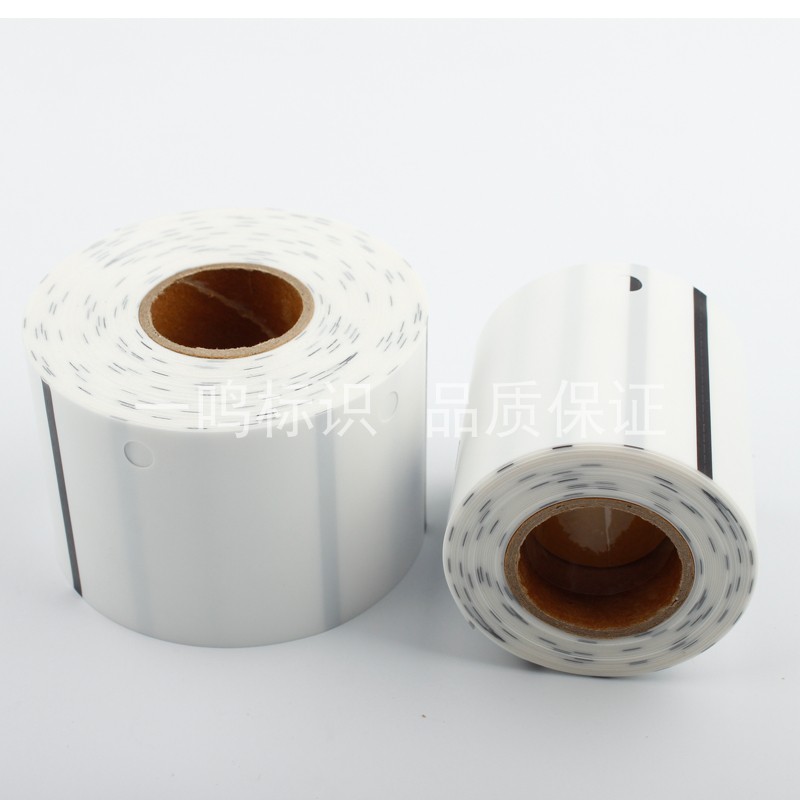 4580/5070移动联通电信光缆线缆软质标牌吊牌机房线路标签纸防水