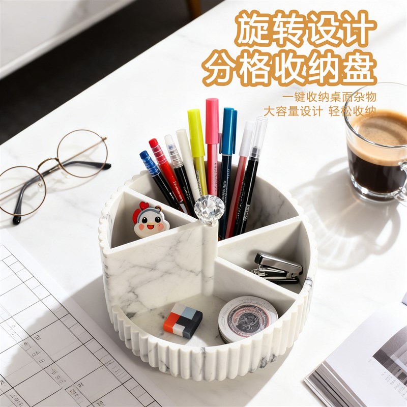 可旋转桌面笔筒收纳盒多功能分格整理盒办公学习用品文具收纳分隔