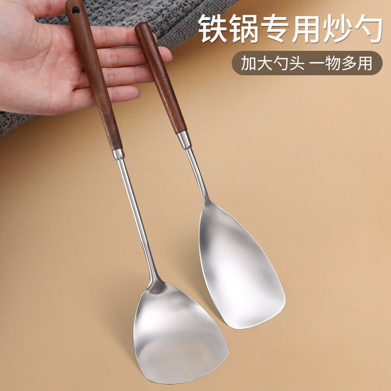 不锈钢锅铲汤勺铲不粘锅专用铲勺铁锅家用炒菜铲子炒勺煎鱼铲厨具