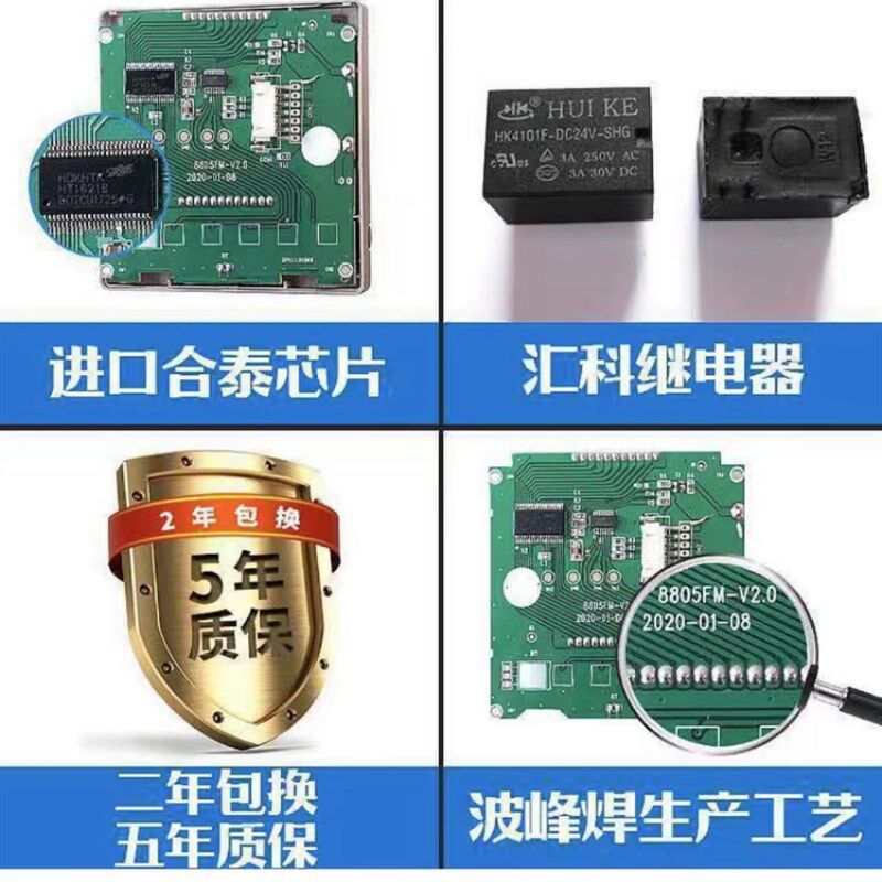 中央空调温控器液晶屏三速开关面板风机盘管智能控制器