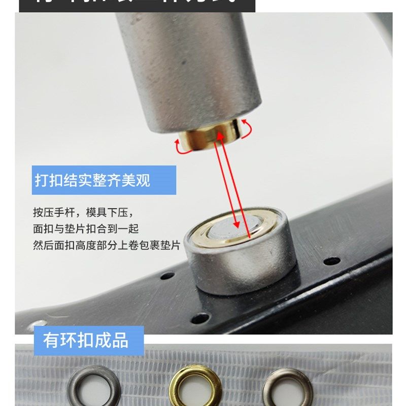 精选半自动10mm无环子母扣喷绘展架吊牌鸡眼气眼扣空心铆钉气眼打,五金/工具,鸡眼铆钉,淘宝优惠券,粉丝福利购,淘宝优惠卷