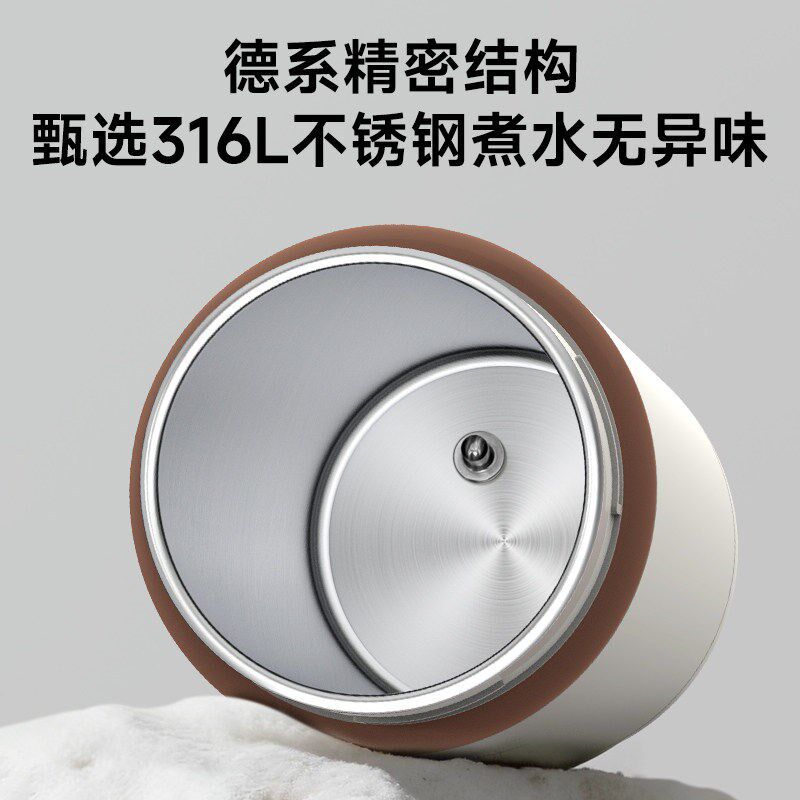 德国珍贡烧水杯便携式烧水壶保温旅行出差小型恒温全自动电热水杯
