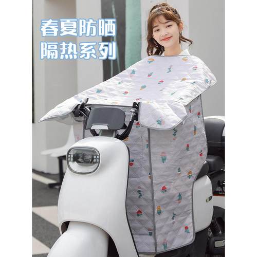 电动车挡风被2025新款夏防晒防雨罩摩托车电瓶车四季遮阳防水纯色
