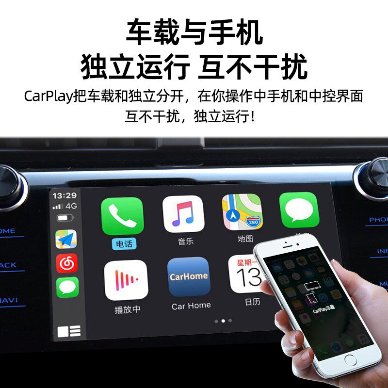 奥风aufn适用吉利星瑞carplay盒子模块四代帝豪车机中控升级hicar