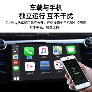 奥风aufn适用吉利星瑞carplay盒子模块四代帝豪车机中控升级hicar